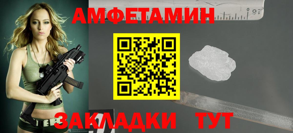 LSD-25  Лянтор  ГАШ  Канабис  КОКАИН  Где купить наркотики?  Меф   Вход с VPN 