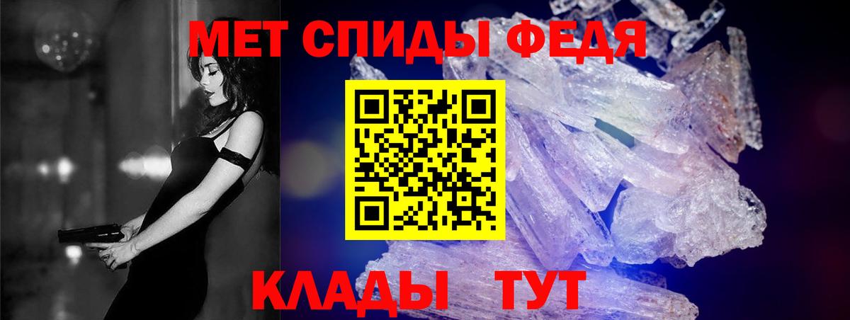 АМФЕТАМИН  Амфетамин VHQ  МЕГА сайт  Лянтор  Вход с VPN  Amphetamine 