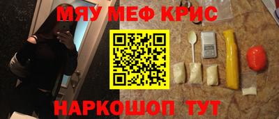 ALPHA-PVP Бузулук