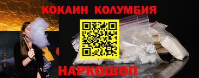 соль курить ск Бугуруслан