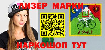 ALPHA-PVP Бузулук