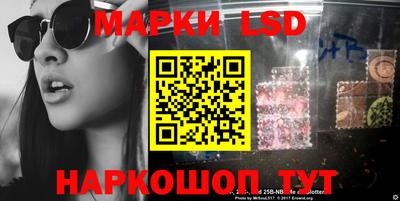 спайс Гуково