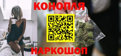 соль курить ск Бугуруслан