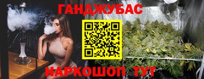 мяу мяу мука Гулькевичи