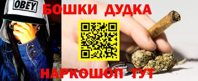 дживик Гудермес