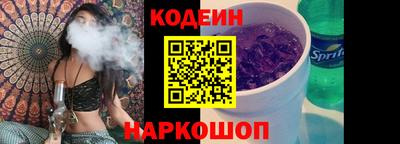 соль курить ск Бугуруслан