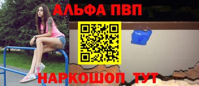 ALPHA-PVP Бузулук