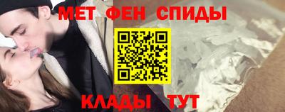 ALPHA-PVP Бузулук