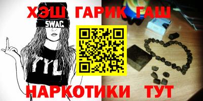ALPHA-PVP Бузулук
