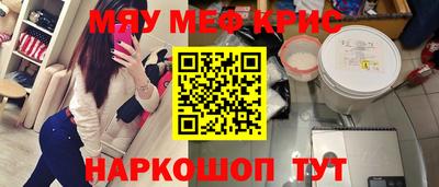 альфа пвп Будённовск