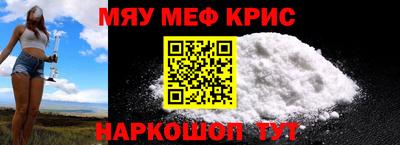 соль курить ск Бугуруслан
