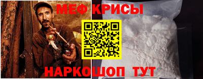 соль курить ск Бугуруслан