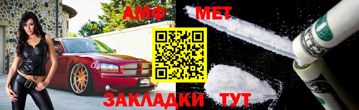 Лянтор  Метамфетамин мет  Вход с VPN  Метамфетамин мет 