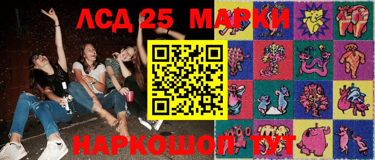 Марки NBOMe  Марки NBOMe 1,5мг  Вход с VPN  Лянтор 