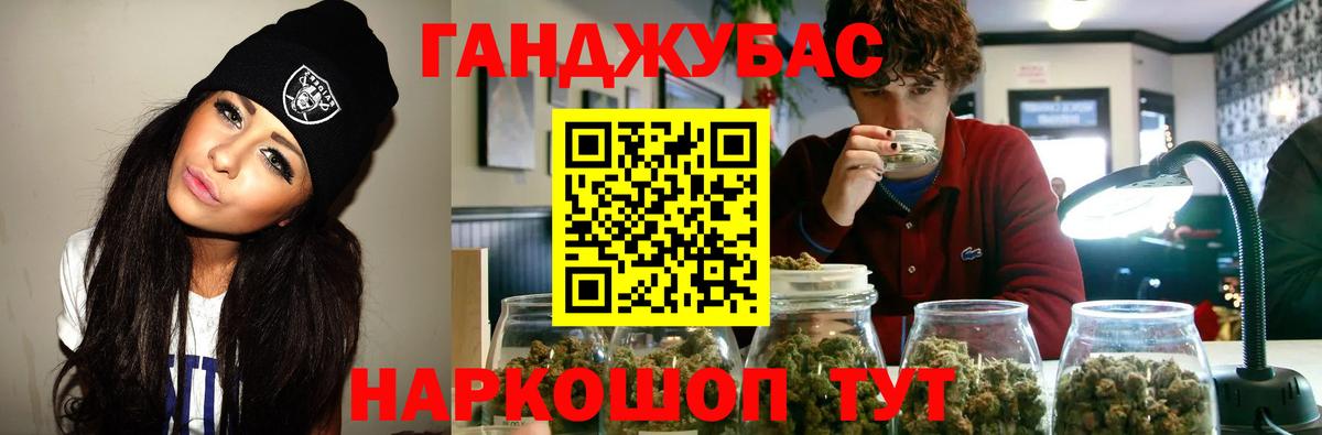 Марихуана White Widow  МАРИХУАНА Ganja  Вход с VPN  Каннабис White Widow  Бошки Шишки OG Kush  Лянтор 