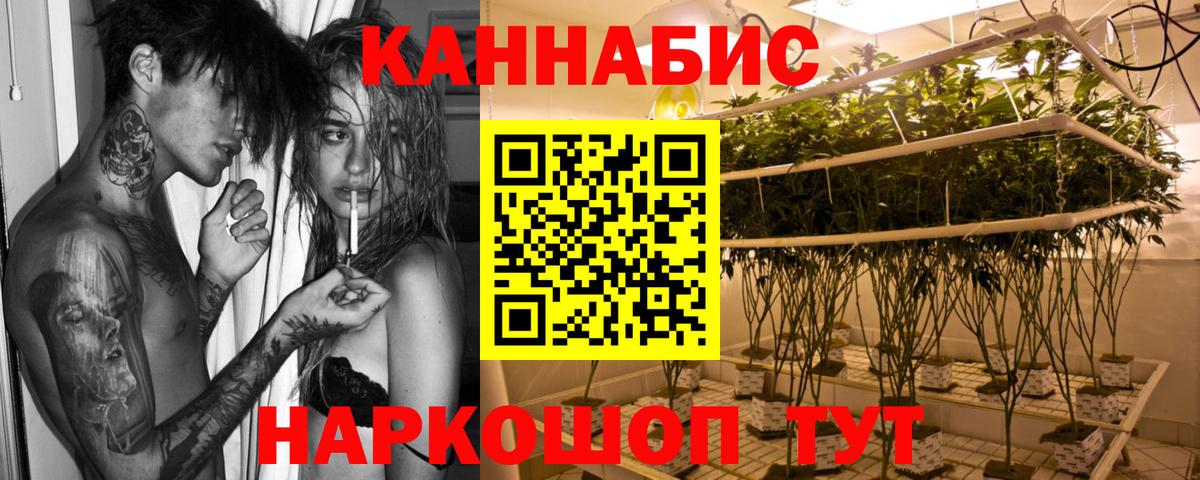 Марихуана планчик Лянтор
